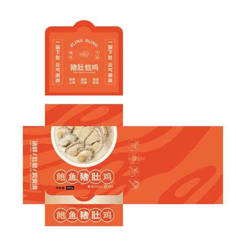 猪肚鸡礼盒包装-采灵感-https://www.cailinggan.com/