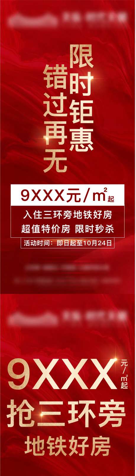 贝壳特价房-采灵感-https://www.cailinggan.com/