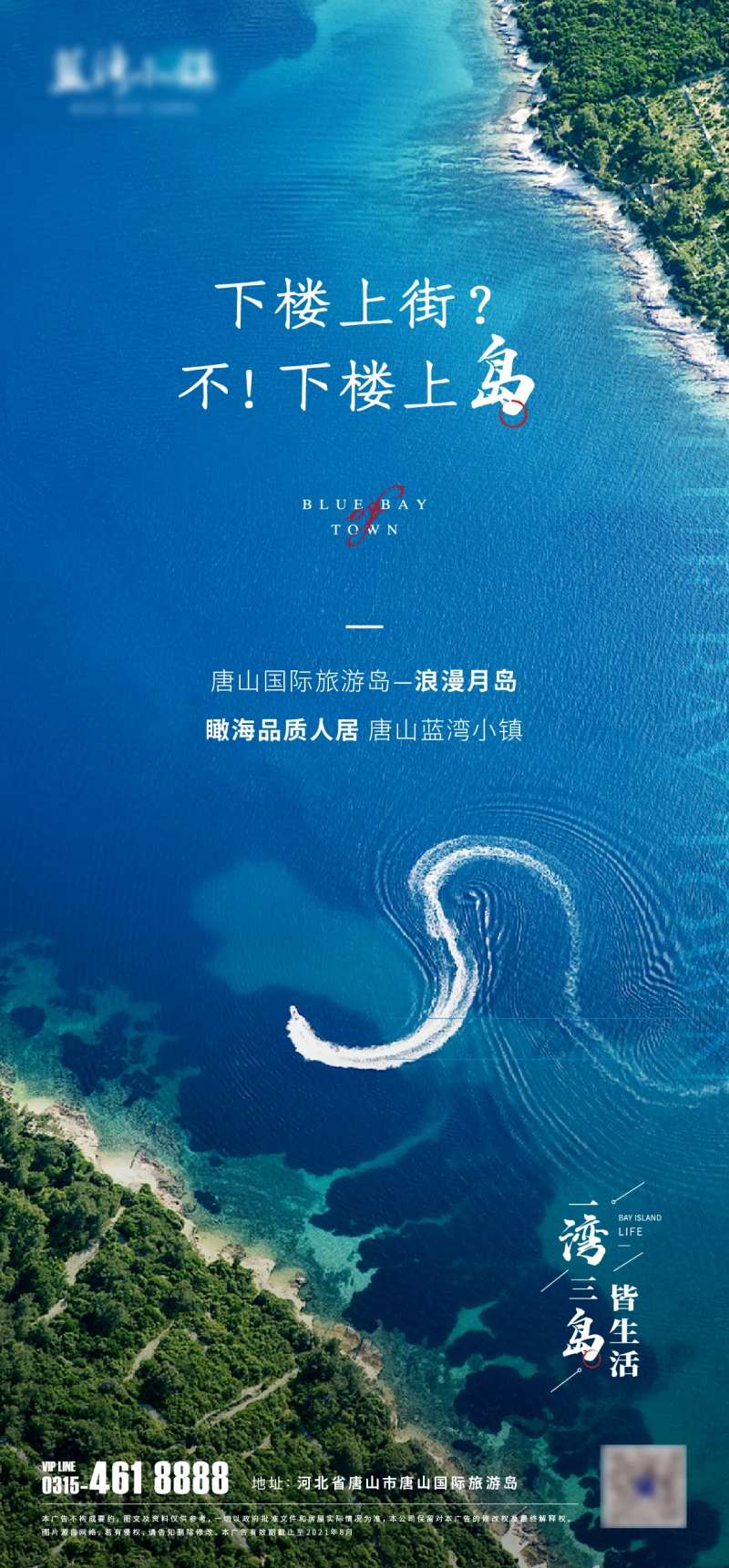 文旅海报-采灵感-cailinggan.com