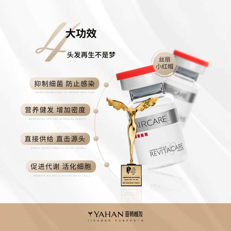 产品介绍海报-采灵感-cailinggan.com