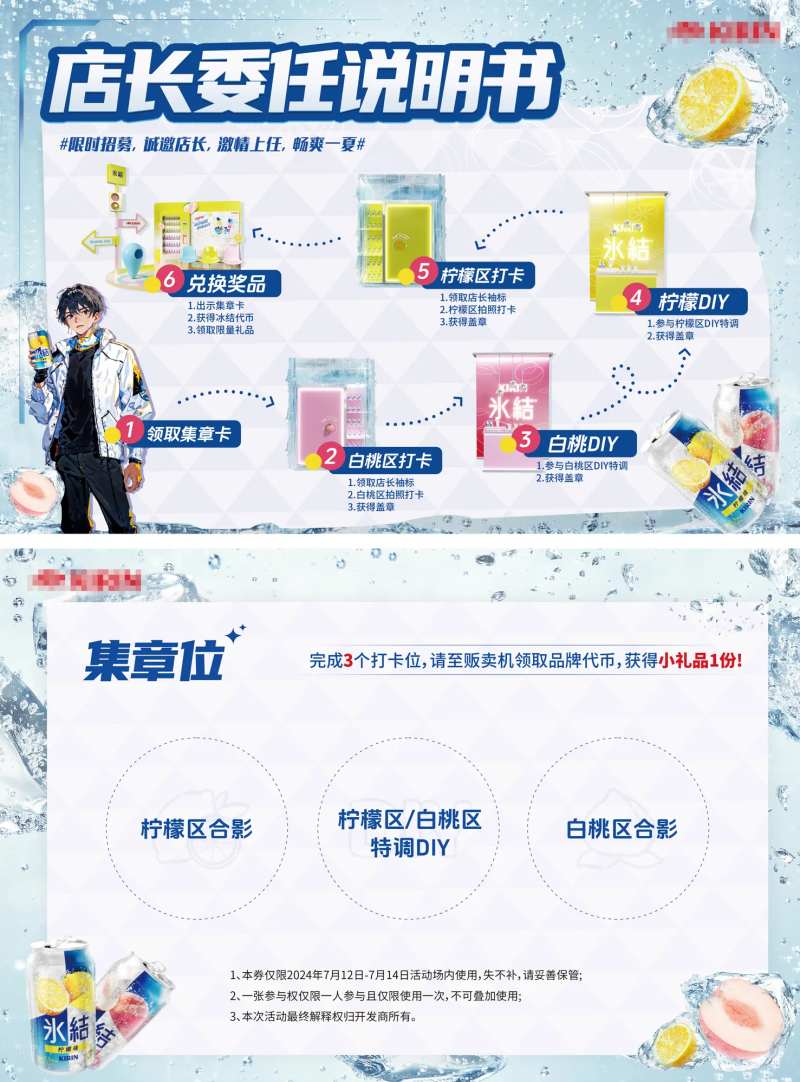 集章卡-采灵感-cailinggan.com