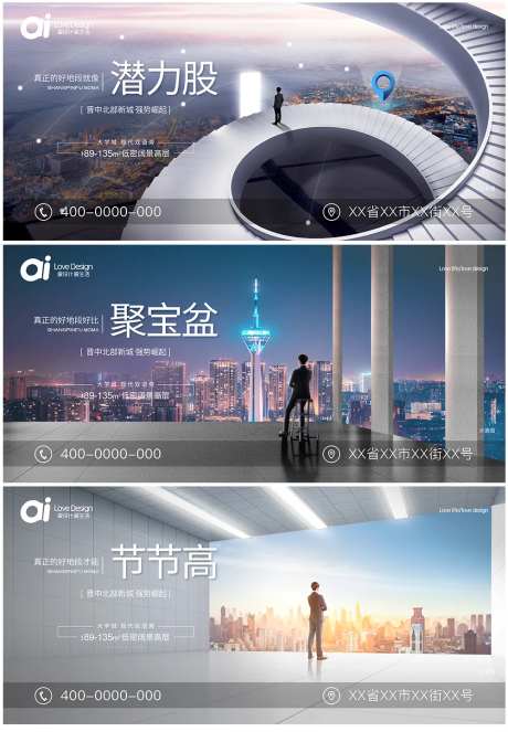 地段区位地产商务人士住宅商业-采灵感-https://www.cailinggan.com/