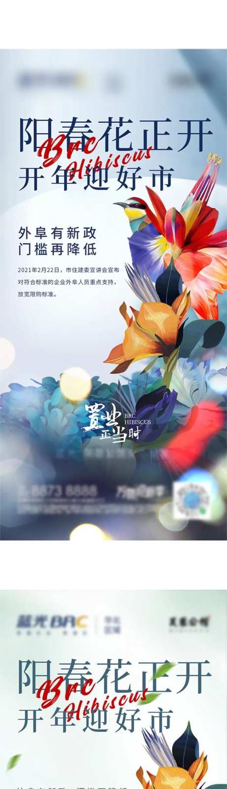 小阳春-采灵感-https://www.cailinggan.com/