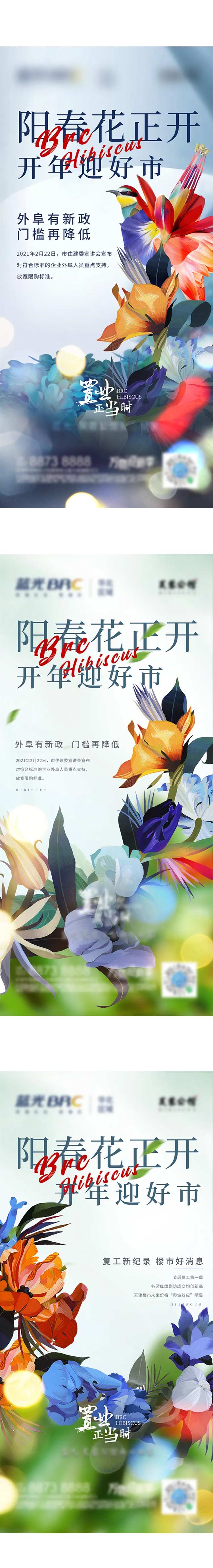 小阳春-采灵感-cailinggan.com