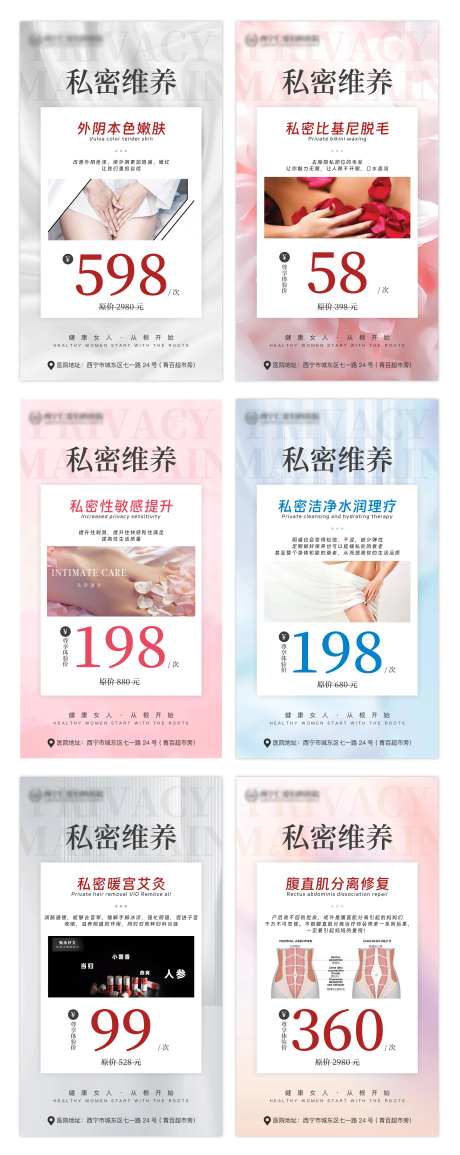 私密维养系列-采灵感-https://www.cailinggan.com/