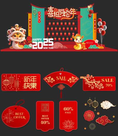 蛇年门头美陈装置窗花背景物料设计-采灵感-https://www.cailinggan.com/