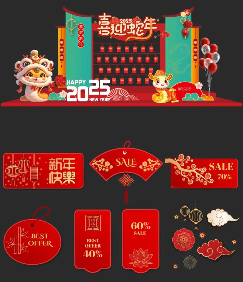 蛇年门头美陈装置窗花背景物料设计-采灵感-cailinggan.com
