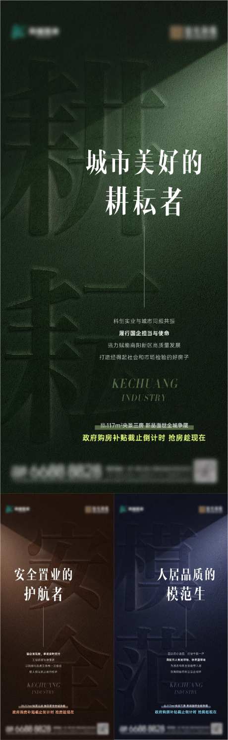 关键词系列海报-采灵感-https://www.cailinggan.com/