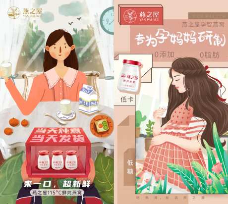女性养身-采灵感-https://www.cailinggan.com/
