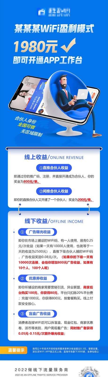 盈利海报-采灵感-https://www.cailinggan.com/