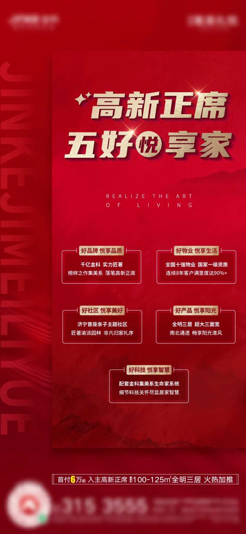 五好社区-采灵感-cailinggan.com