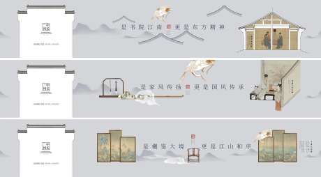 清雅国风围墙-采灵感-https://www.cailinggan.com/