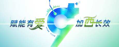 唱片质感背景板-采灵感-https://www.cailinggan.com/