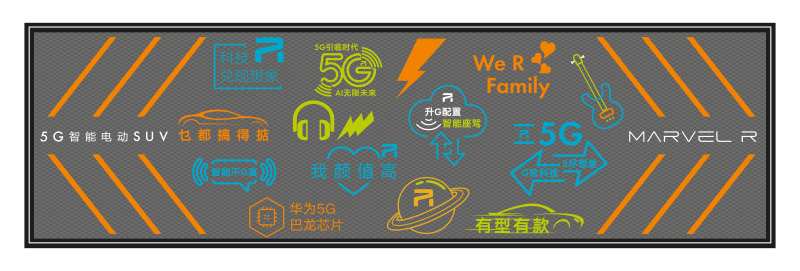 汽车车型亮点霓虹灯字-采灵感-cailinggan.com