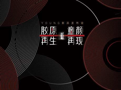 艾维岚医美展板-采灵感-https://www.cailinggan.com/