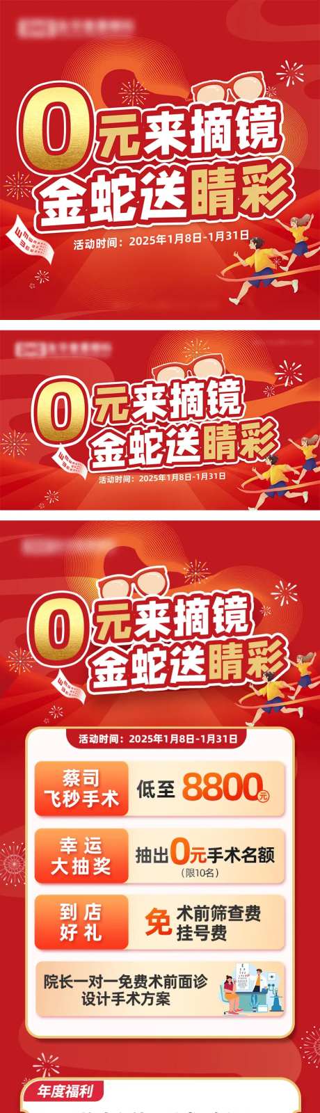 0元来摘镜-采灵感-https://www.cailinggan.com/