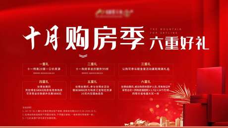 营销中心电子屏-采灵感-https://www.cailinggan.com/
