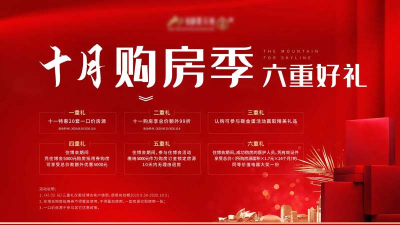 营销中心电子屏-采灵感-cailinggan.com