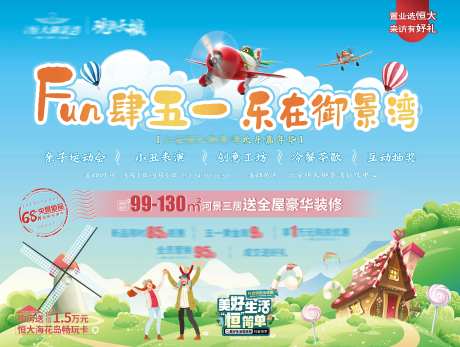 fun肆五一-采灵感-https://www.cailinggan.com/