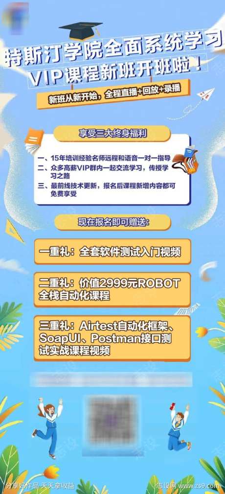 软件开发小程序开发H5专题设计-采灵感-https://www.cailinggan.com/