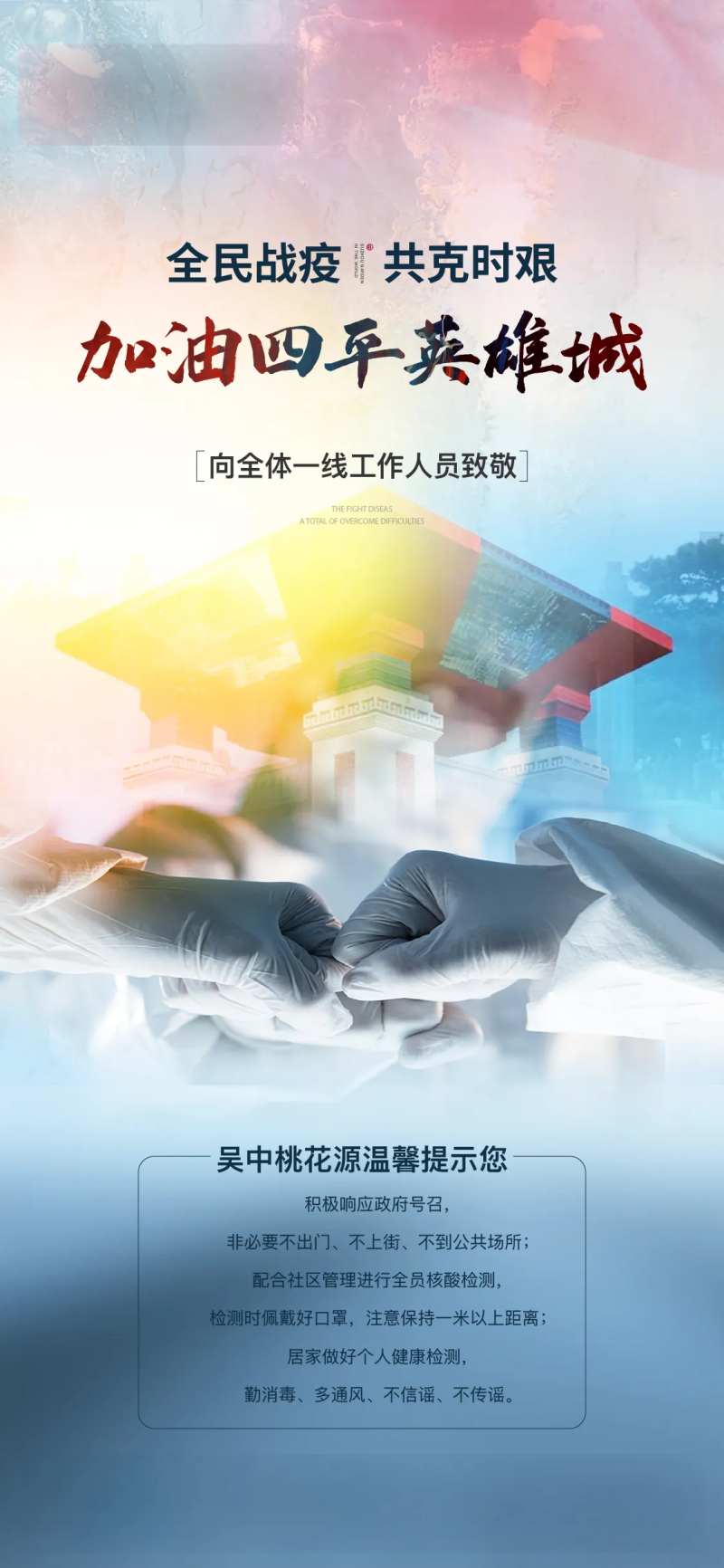 战役海报-采灵感-cailinggan.com