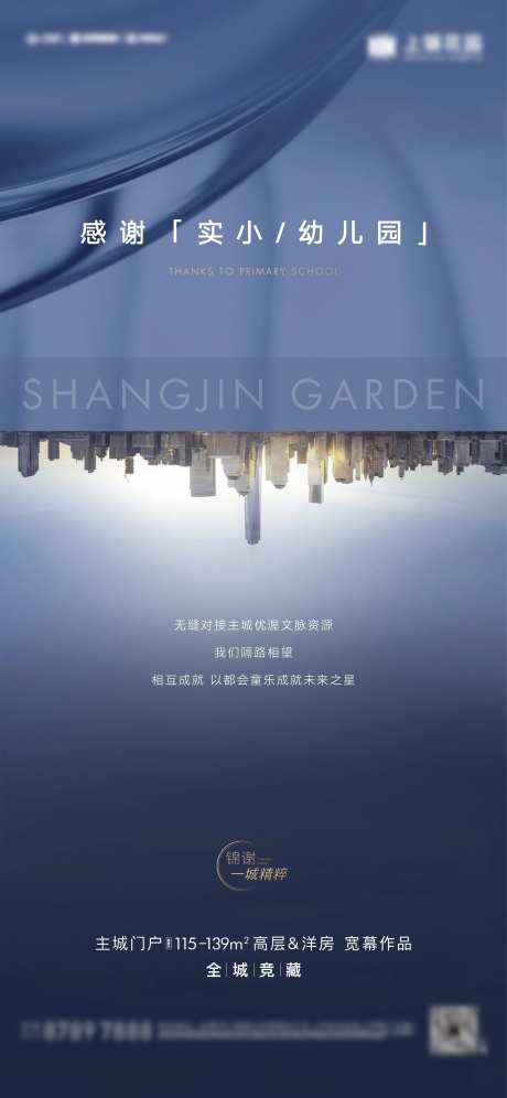 致谢刷屏的副本-采灵感-https://www.cailinggan.com/