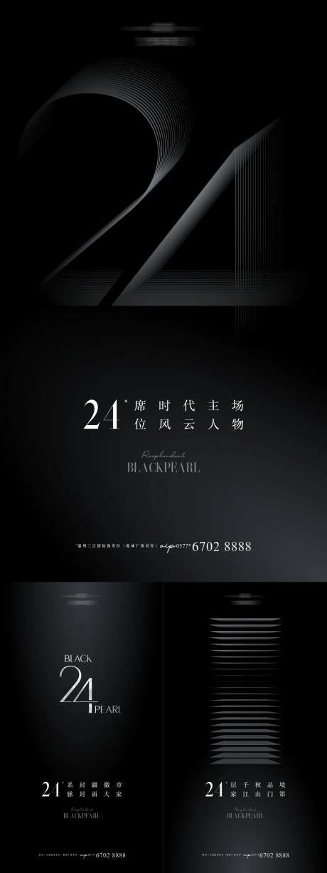 地产黑银数字抽象海报-采灵感-https://www.cailinggan.com/