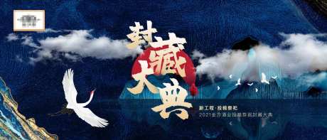 白酒封藏大典KV-采灵感-https://www.cailinggan.com/