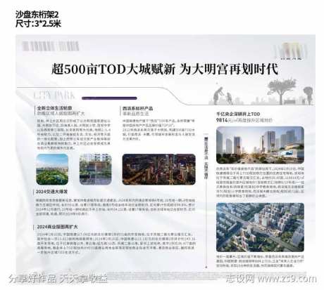 品牌墙项目简介桁架-采灵感-https://www.cailinggan.com/