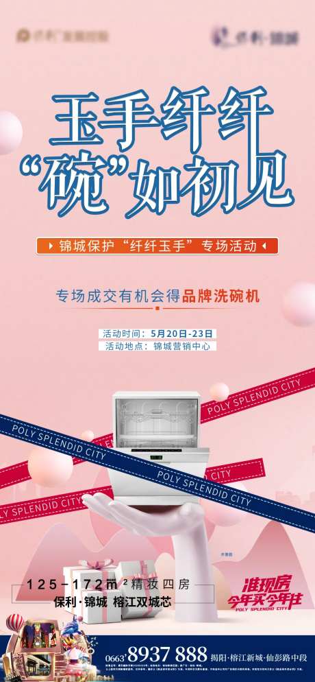 碗如初见-采灵感-https://www.cailinggan.com/