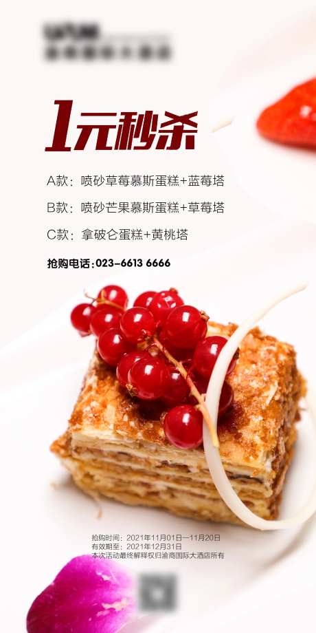 拿破仑-采灵感-https://www.cailinggan.com/