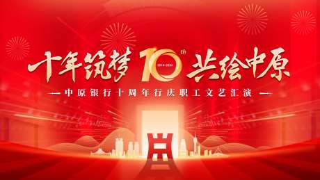 中原银行-采灵感-https://www.cailinggan.com/