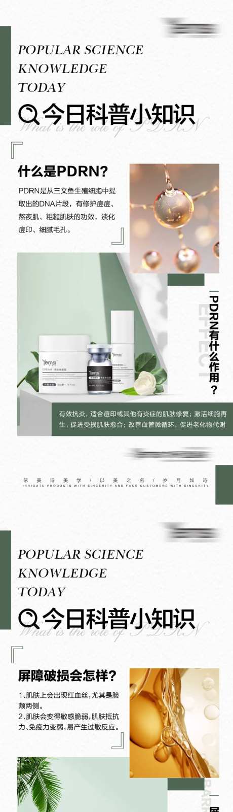 今日科普小知识-采灵感-https://www.cailinggan.com/