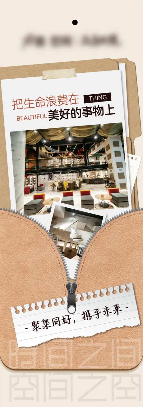 书签设计-采灵感-https://www.cailinggan.com/