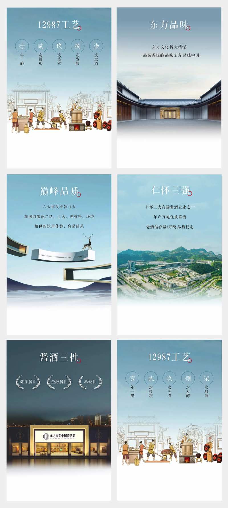 白酒宣传海报挂画-采灵感-cailinggan.com