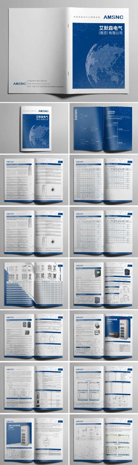 电器服务商公司画册-采灵感-https://www.cailinggan.com/