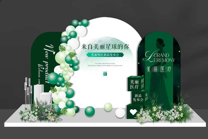 打卡区背景-采灵感-cailinggan.com