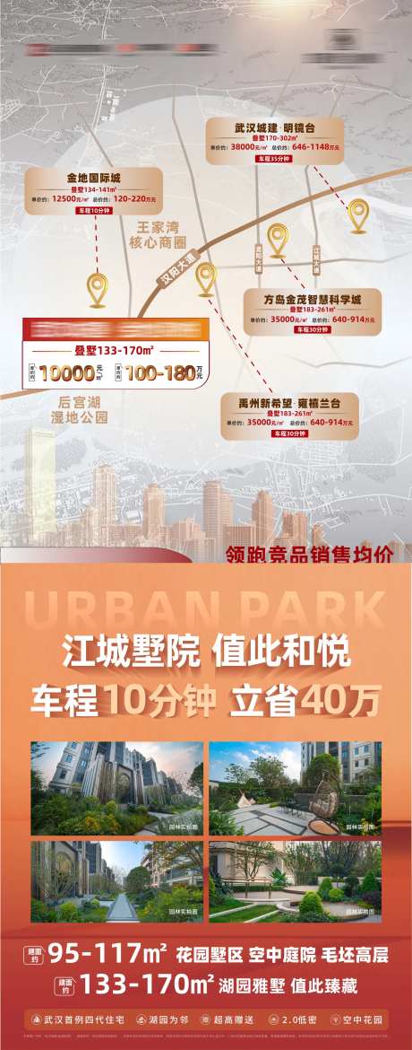 竞品对标海报-采灵感-https://www.cailinggan.com/