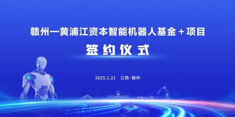 智能机器人-采灵感-https://www.cailinggan.com/
