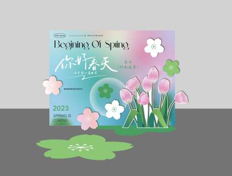 春季郁金香美陈-采灵感-https://www.cailinggan.com/