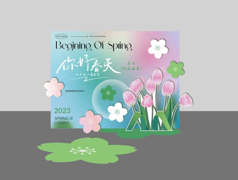 春季郁金香美陈-采灵感-cailinggan.com