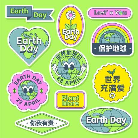 保护地球公益手举牌拍照板-采灵感-https://www.cailinggan.com/