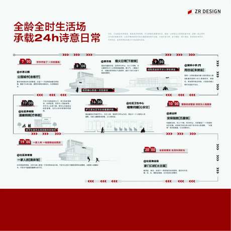 全时生活场-采灵感-https://www.cailinggan.com/