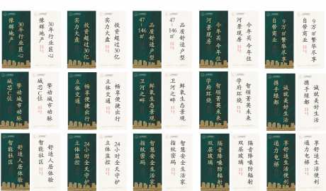 吊旗室内广告地产正反面-采灵感-https://www.cailinggan.com/