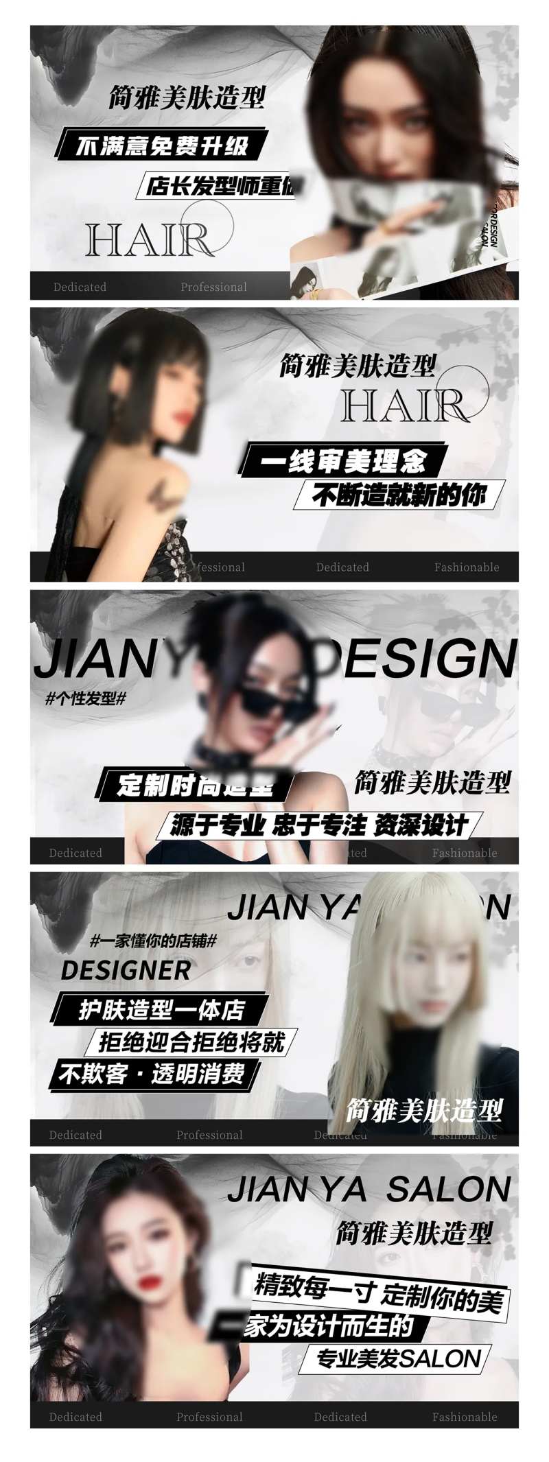 时尚美发理发馆美团大众点评团购-采灵感-cailinggan.com