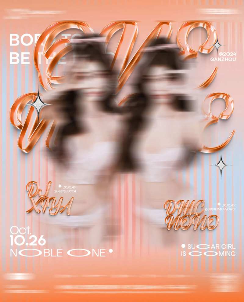 夜店酒吧甜美系活动嘉宾海报设计-采灵感-cailinggan.com