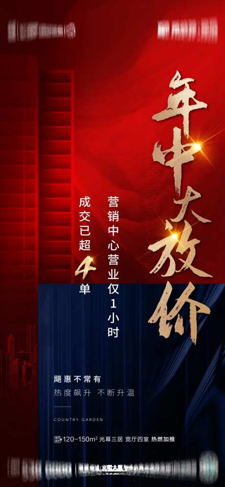 年中冲刺-采灵感-https://www.cailinggan.com/