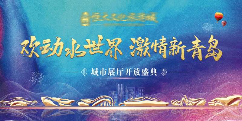 展厅开放-采灵感-cailinggan.com