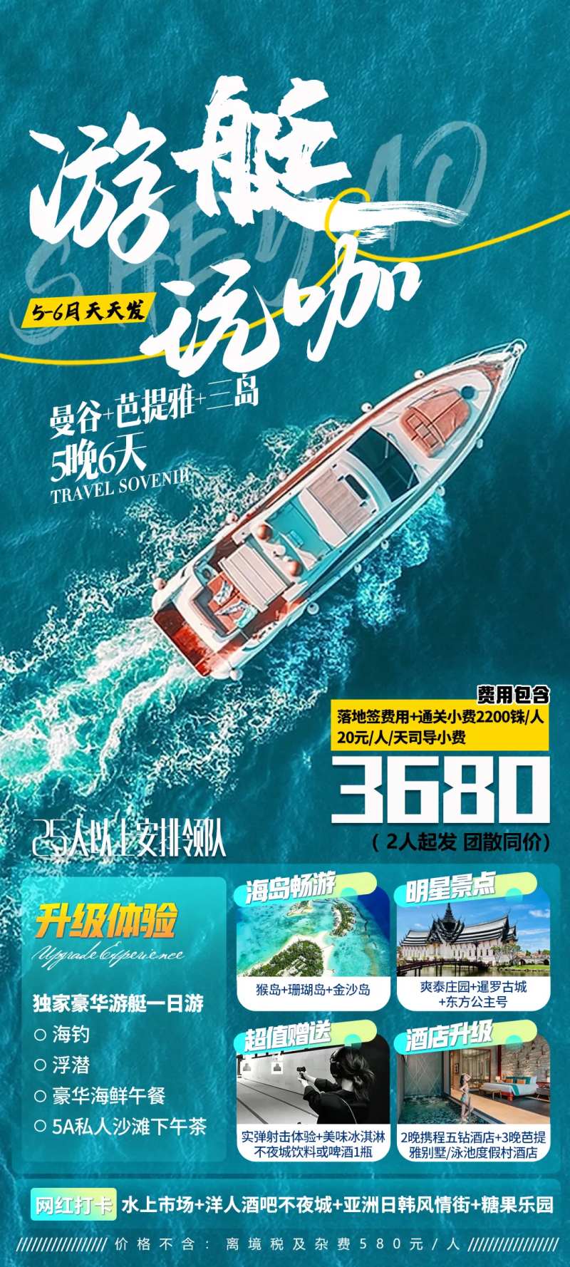 海边旅游海波-采灵感-cailinggan.com