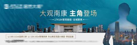 城市开放地产主画面-采灵感-https://www.cailinggan.com/